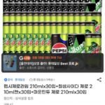 펩시제로라임 210mlx30입+칠성사이다 제로 210ml캔x30입+마운틴듀 제로 210mlx30입