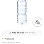 가야워터 무라벨 2L 24개