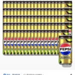 펩시제로 라임향 제로카페인 210ml 90캔