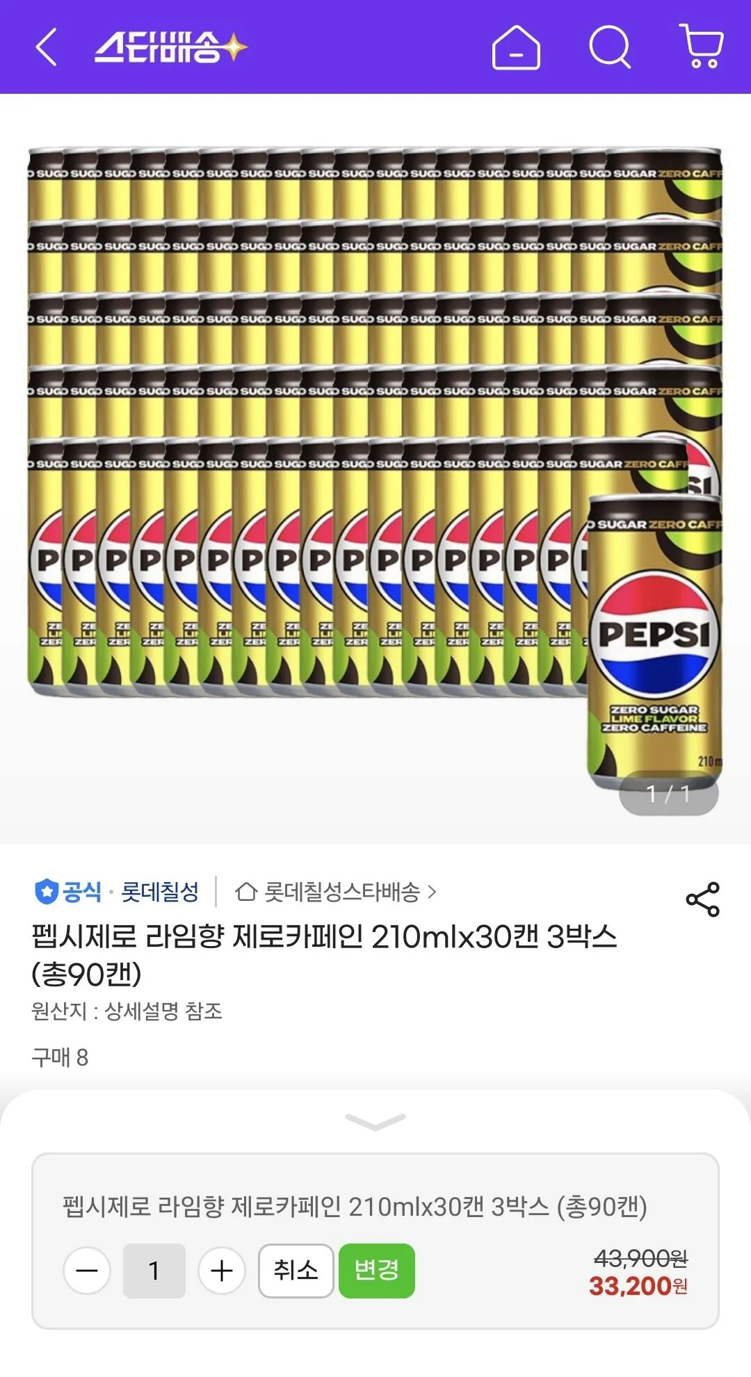 펩시제로 라임향 제로카페인 210ml 90캔