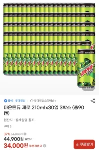마운틴듀 제로 210ml 30캔 3박스 총 90캔