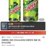 마운틴듀 제로 210mlx30입+마운틴듀 제로 355mlx24입