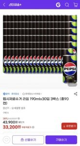 펩시제로 슈거 라임 190mlx30입 3박스