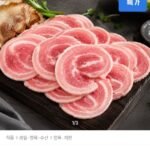 구이용 꽃삼겹 500g 6팩