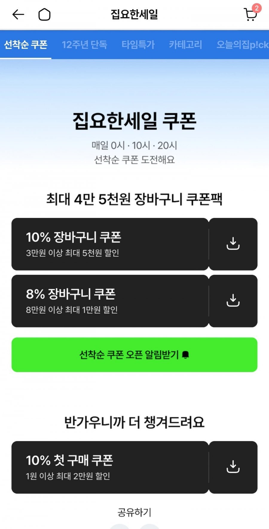 노르웨이 항공직송 슈페리어급 딥스킨 생연어 1kg
