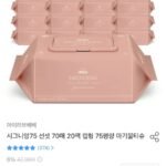 시그니앙75 선셋 70매X20팩 캡형물티슈