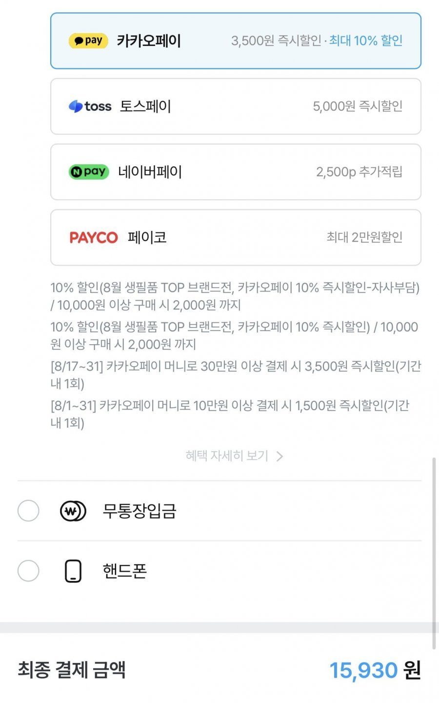 시그니앙75 선셋 70매X20팩 캡형물티슈
