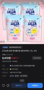 체리블라썸 1.3L X 4개
