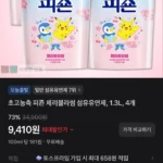 체리블라썸 1.3L X 4개