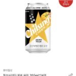 칠성사이다 제로 유자 355ml 24개 x 2박스 총 48개