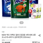 액츠 퍼펙트 일반/드럼겸용 세제 2Lx3개+보타닉섬유유연제 200mlx2개