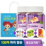 100억유산균 꾸미 프로바이오틱스 키즈 구미 2박스+멀티꾸미파우치 2팩+증정
