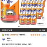 환타 제로 오렌지 탄산음료, 350ml, 24개