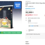 (1000개한)25년산 별천지 하동 쌀 10kg 상등급 / 최근도정