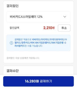 마니커 케이준치킨텐더 1kg+1kg