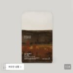 모모스커피 원두 시그니처 블렌드 1kg 대용량