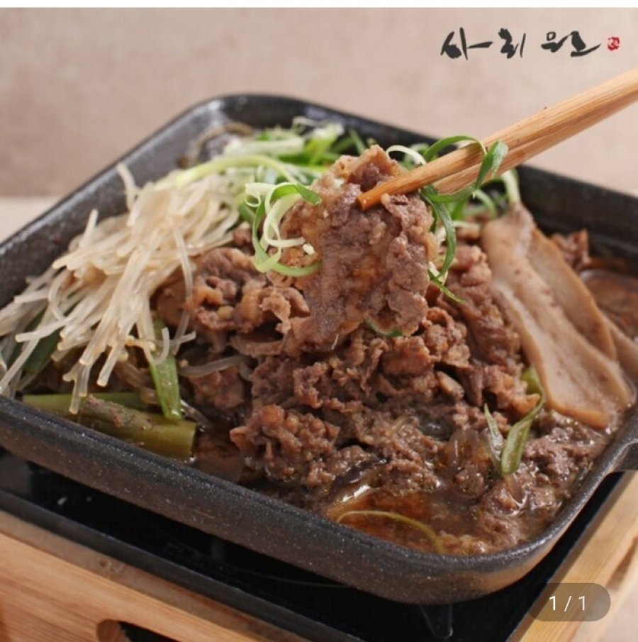 사리원 소불고기 500g 4팩