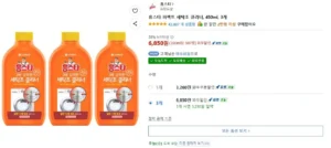 홈스타 퍼펙트 세탁조 클리너, 450ml, 3개