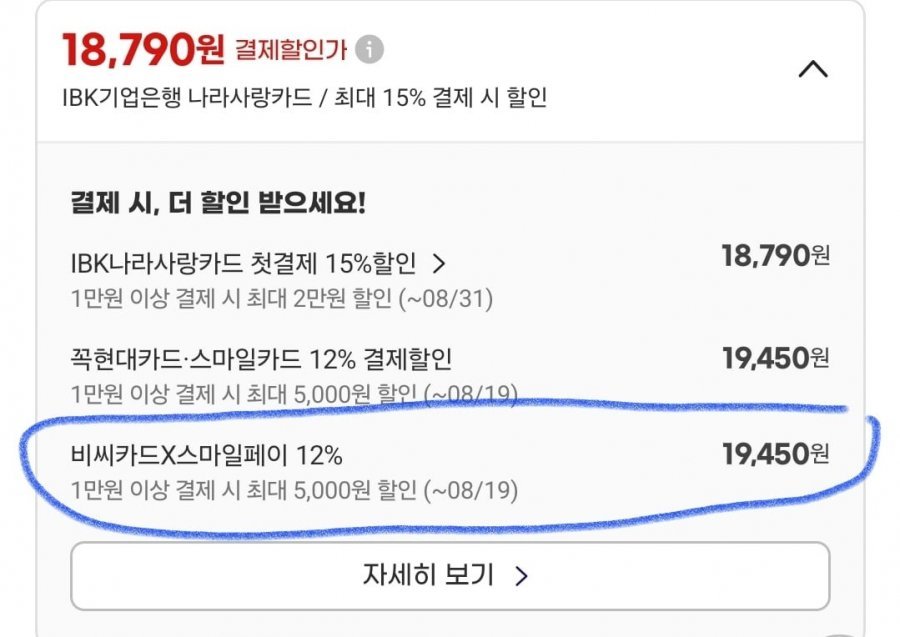 크리넥스 3겹 울트라클린 화이트 25M X 24롤 2팩