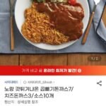 노랑 갓튀겨나온 곱빼기돈까스 7개+치즈돈까스 3개+소스 10개