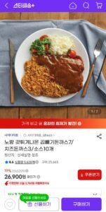 노랑 갓튀겨나온 곱빼기돈까스 7개+치즈돈까스 3개+소스 10개