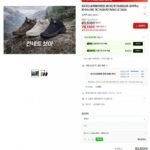 네파 와이드핏 칸네토 보아 고어텍스 방수 등산화