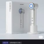 메이홉 갈바닉 마사지기