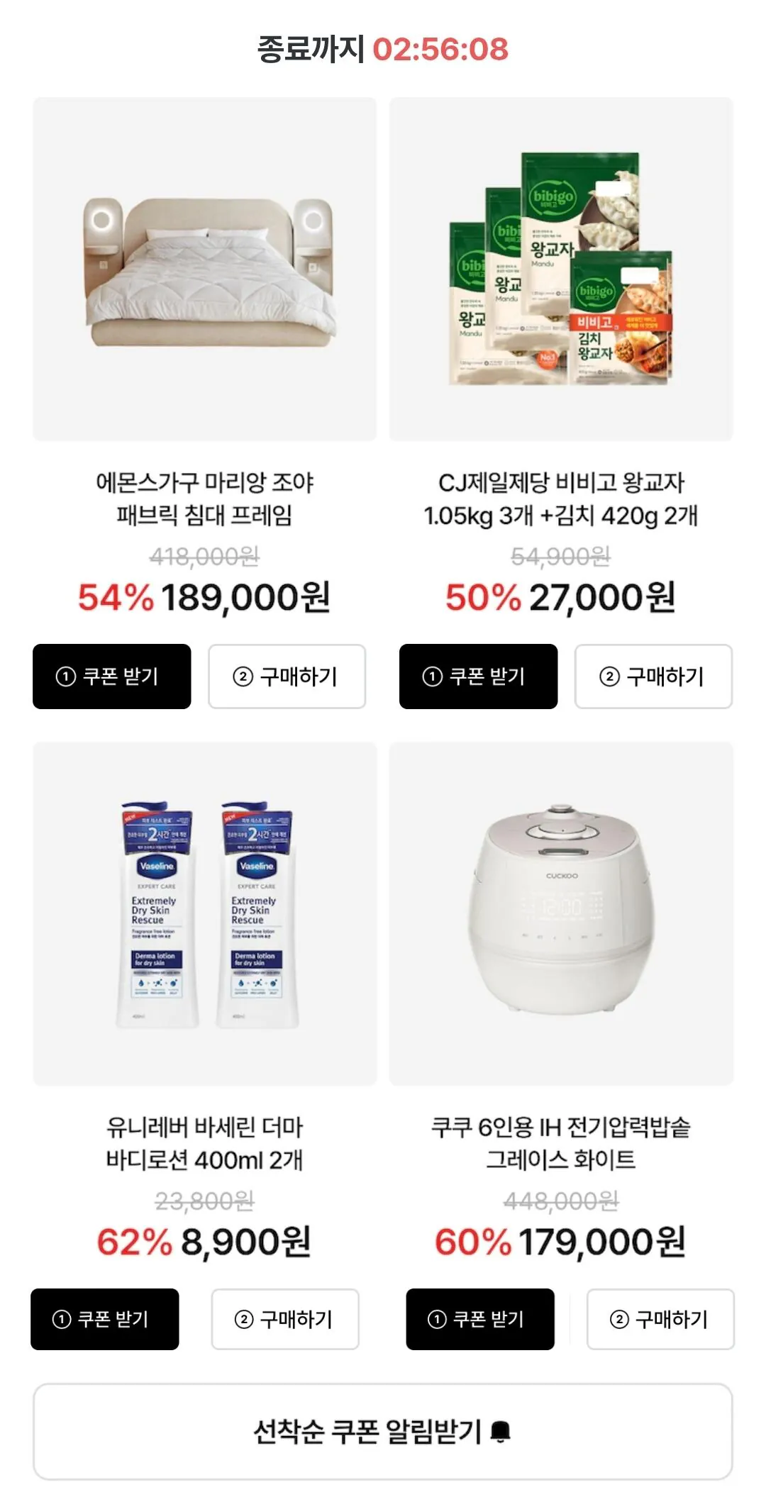 바세린 더마 바디로션 400ml 2개 (드라이스킨/센시티브)
