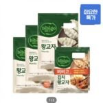 왕교자 1.05g x3개+김치왕교자 420g x2개