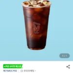 메가커피 아이스아메리카노