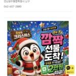 3만원 답례품+2만원 네이버페이 추가증정