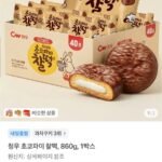 초코파이 찰떡 860g 40봉
