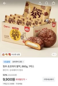 초코파이 찰떡 860g 40봉