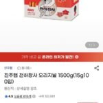 진주햄 천하장사 오리지널 15g 100개