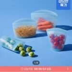 실리콘 지퍼백 4종