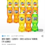 환타 멜론 + 오렌지 + 파인 600ml 18페트(각 6페트)