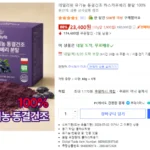 데일리핏 유기농 동결건조 하스카프베리 분말 100% 60g