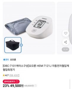 오므론 자동전자혈압계 HEM-7121J