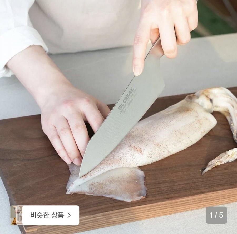 글로벌나이프 G-4 오리엔탈 쿡스 18cm