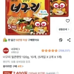 너구리 얼큰한맛 120g, 10개