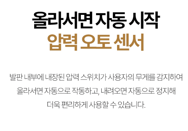 90Kg미만만 사용가능! 코코에르 뽀송 에어 바디 드라이어 JNSB-BD238H 화이트 실사용