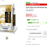 25년산 특등급 경기미 진품 특등급쌀 10kg 추청