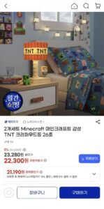 2개세트 Minecraft 마인크래프트 TNT 크리퍼무드등