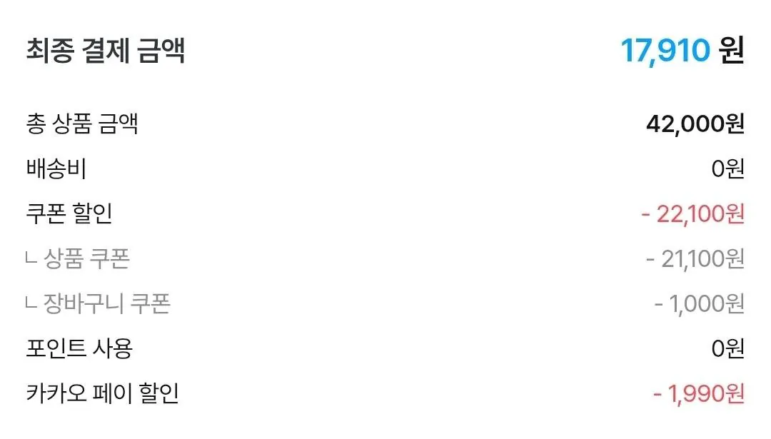 아이러브베베 시그니앙 골드퍼플 82평량 70매 20팩 캡형 물티슈