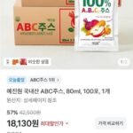 예진원 국내산 ABC주스, 80ml, 100포, 1개