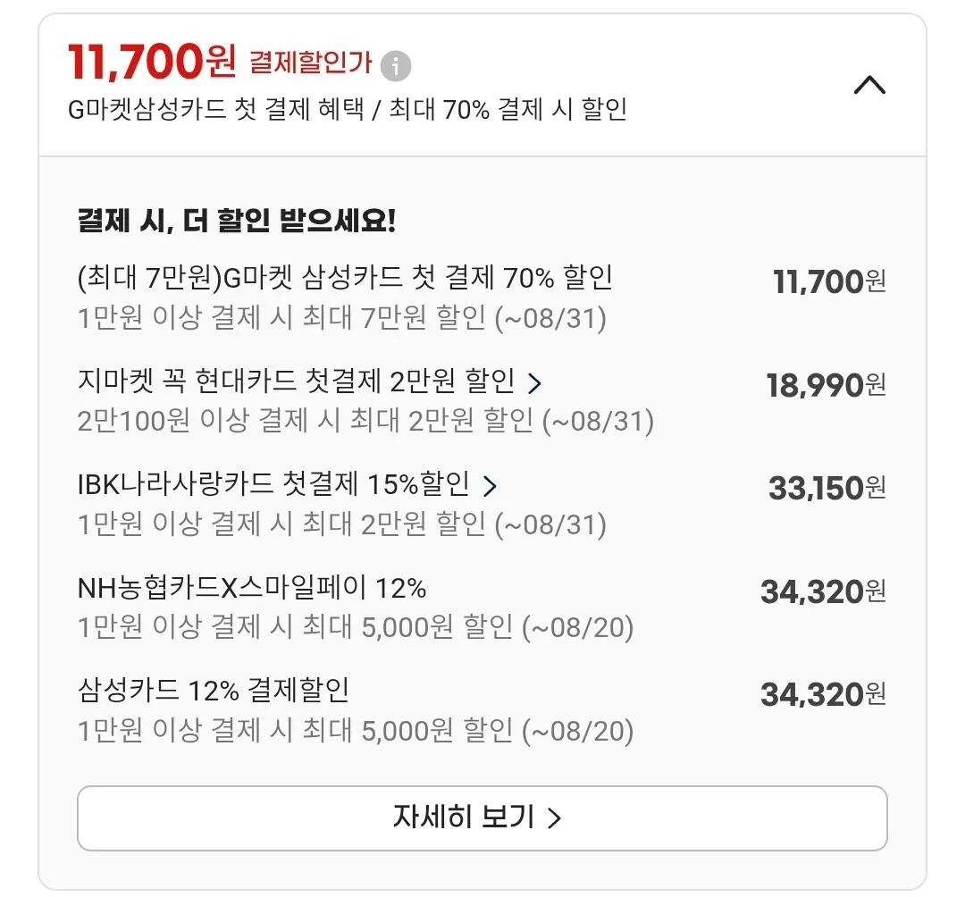 육식토끼 소스 닭가슴살 100g 30팩(15팩+15팩)