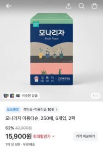 모나리자 미용티슈, 250매, 6개입, 2팩 (총 3,000매)