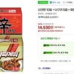 신라면 10입 + 너구리 5입 + 짜파게티 5입 (총 20봉)