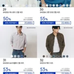 지오다노 코튼 저지 크루넥 반팔티