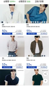 지오다노 코튼 저지 크루넥 반팔티